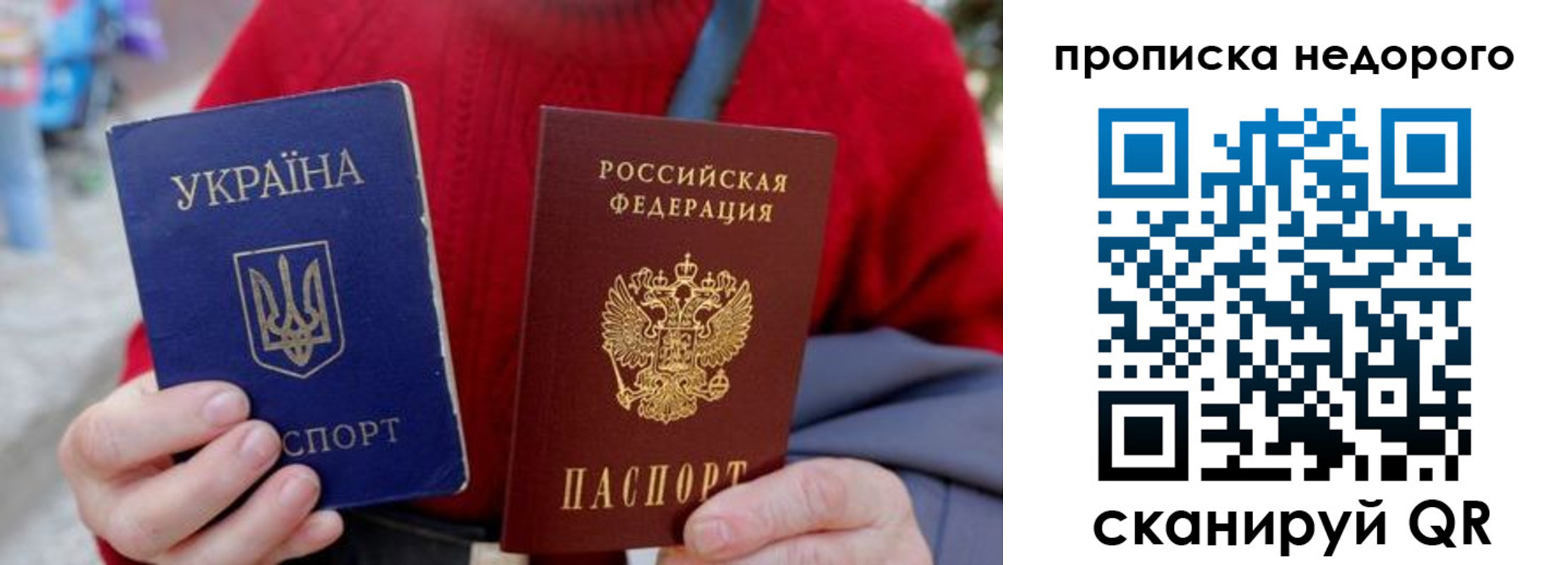 временная регистрация адрес в Волгоградской области